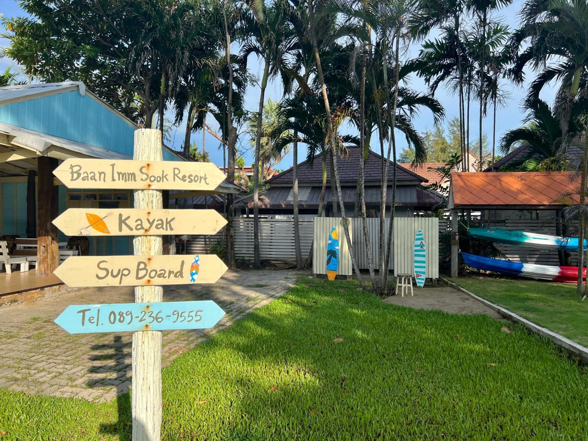 Baan Pun Sook Resort Чао-Лао-Бич Экстерьер фото